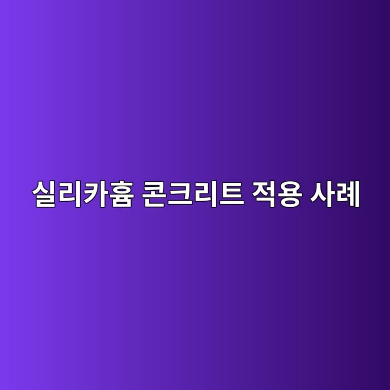 ec8ba4eba6acecb9b4ed9d84 ecbd98ed81aceba6aced8ab8 eca081ec9aa9 ec82aceba180 1785853916