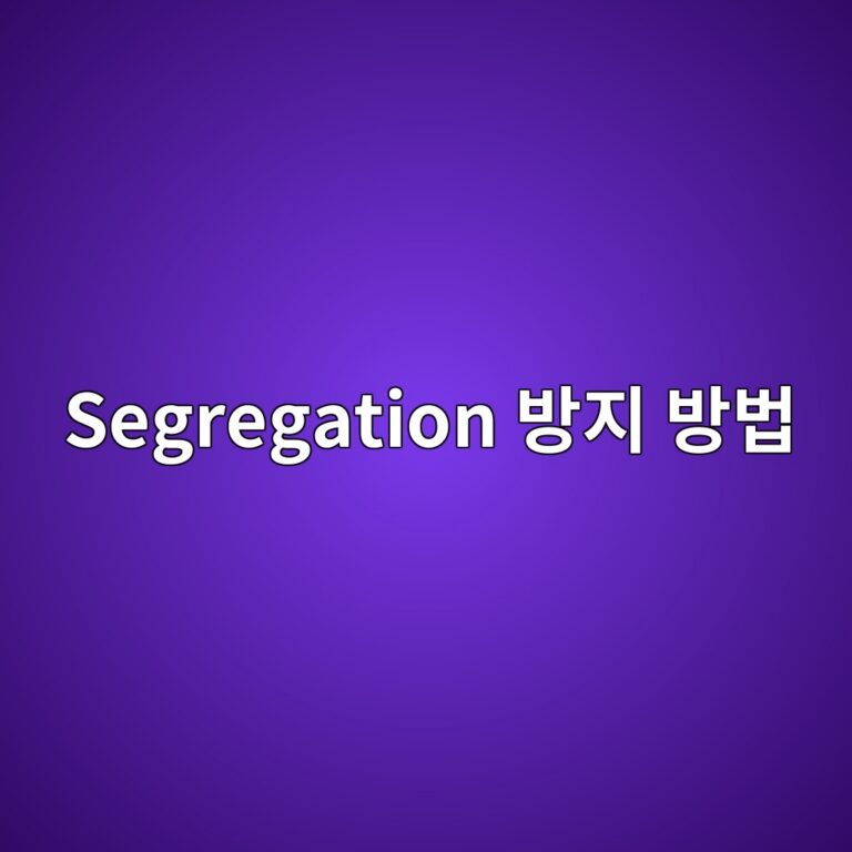 segregation ebb0a9eca780 ebb0a9ebb295 1785855664