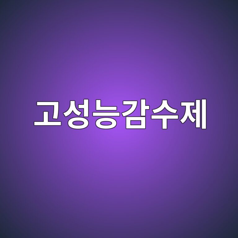 eab3a0ec84b1eb8aa5eab090ec8898eca09c 1788497684