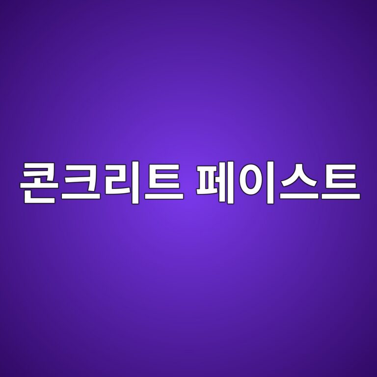 ecbd98ed81aceba6aced8ab8 ed8e98ec9db4ec8aa4ed8ab8 1788497636