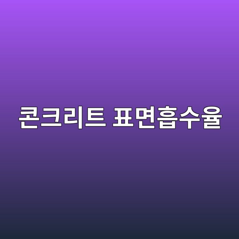 ecbd98ed81aceba6aced8ab8 ed919ceba9b4ed9da1ec8898ec9ca8 1788497407